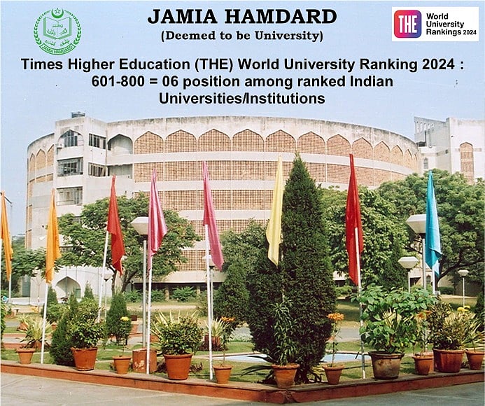 ٹائمز ہائر ایجوکیشن ورلڈ یونیورسٹی رینکنگ 2024 جاری، جامعہ ہمدرد کو ہندوستان میں چھٹا مقام حاصل