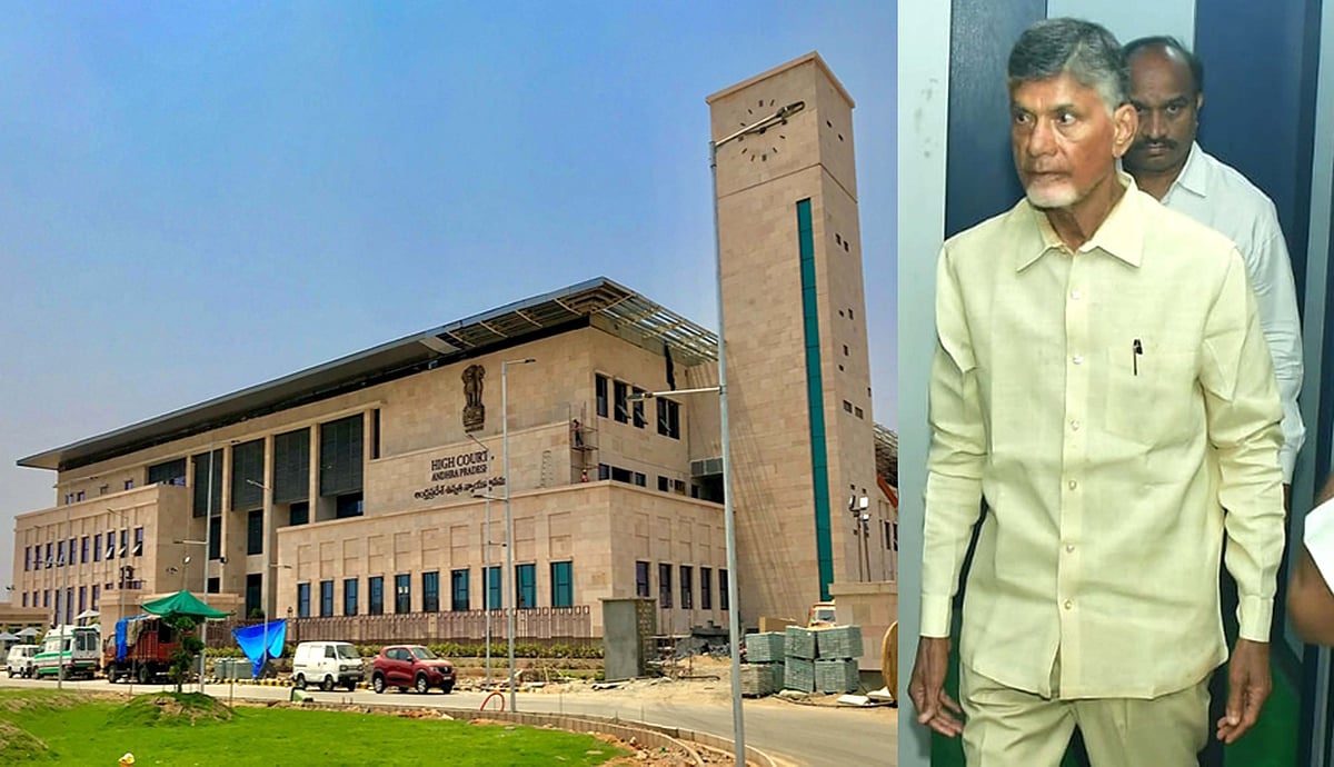 آندھرا پردیش کے سابق وزیر اعلی چندرا بابو نائیڈو کو 52 دن بعد ملی ضمانت