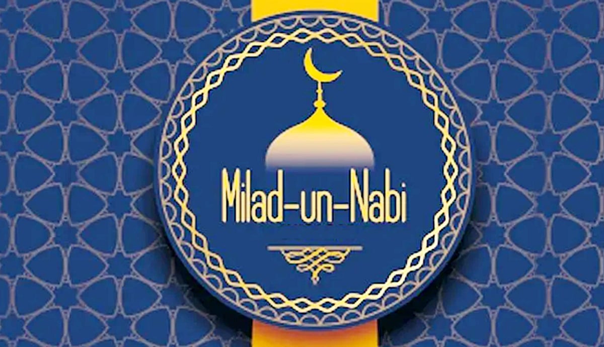 عید میلاد النبی پر خصوصی پیشکش: ’ترے حسن خلق کی اک رمق مری زندگی میں نہ مل سکی‘