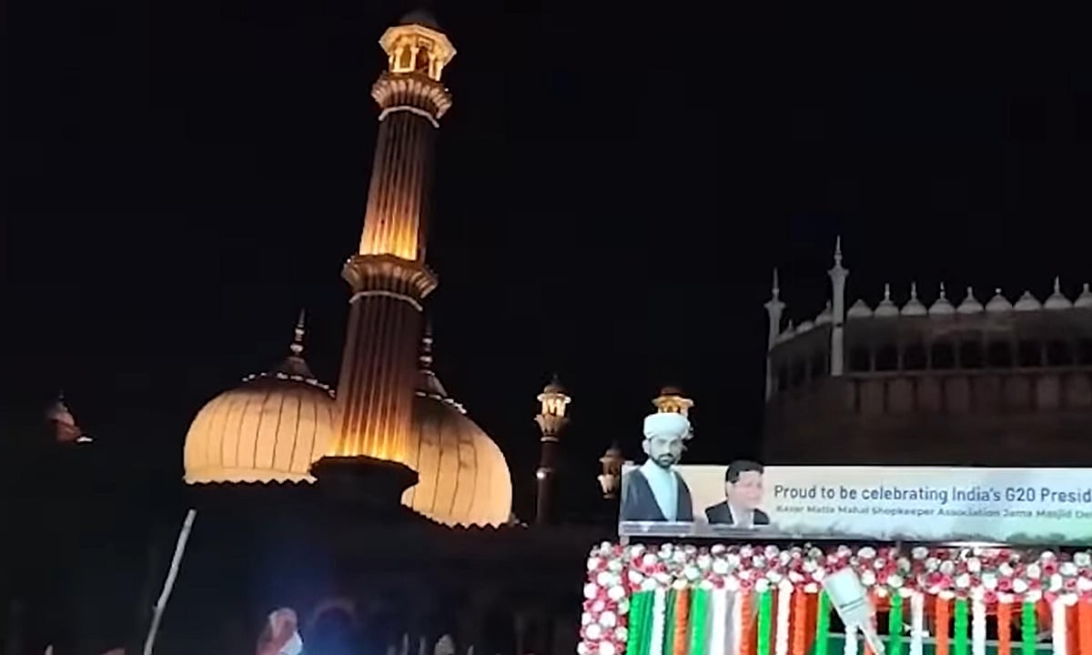 جی-20 سربراہی اجلاس کے موقع پر دہلی کے باشندگان میں جوش و خروش، روشنی میں پرانی دہلی کا علاقہ