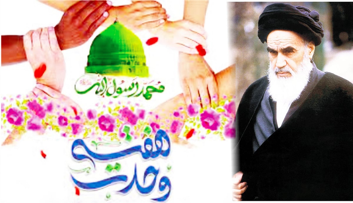 ہفتہ وحدت: امت مسلمہ کے درمیان اتحاد کا مظہر