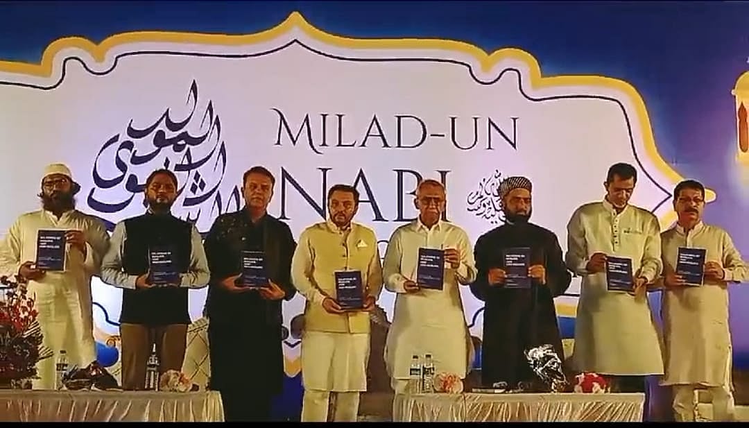 ممبئی میں عظیم الشان میلاد النبی  کانفرنس منعقد