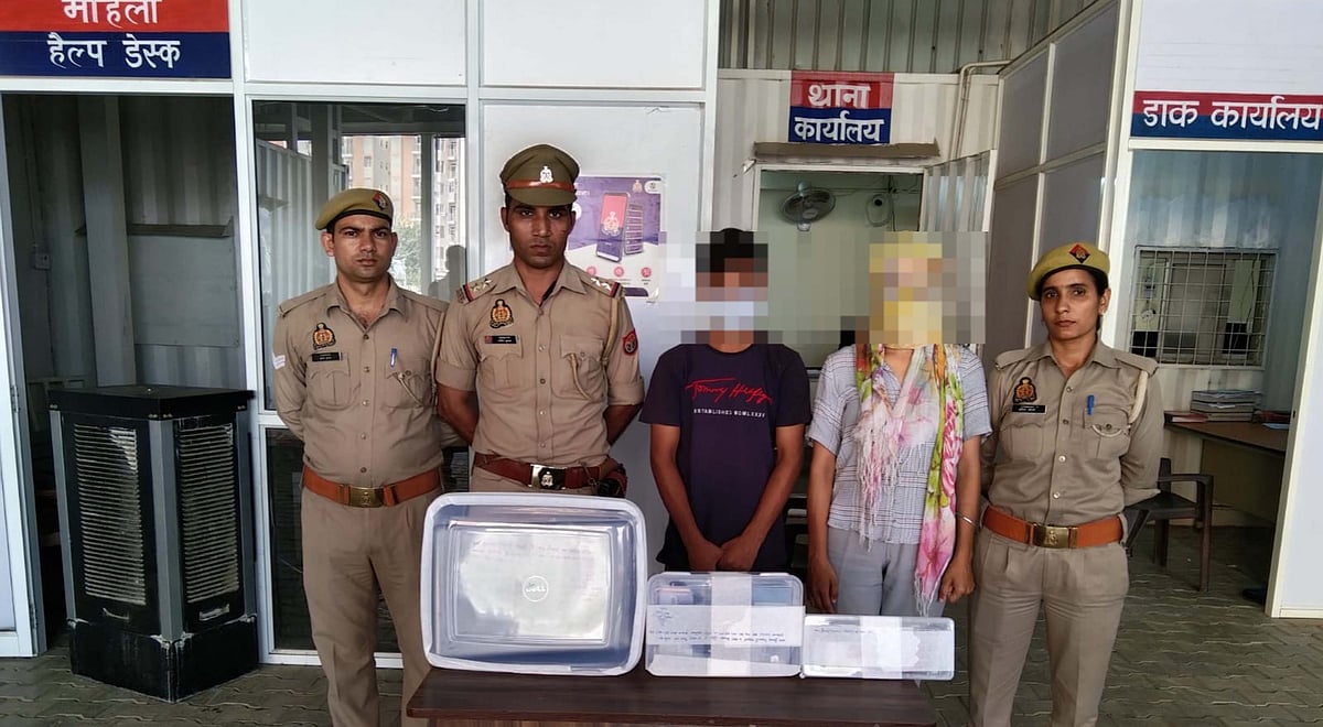 بینک میں نوکری دلانے کا جھانسہ دے کر ٹھگی کرنے والی خاتون سمیت دو گرفتار