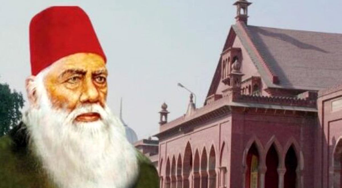 سرسید احمد خاں کا تعلیمی مشن...یوم پیدائش کے موقع پر