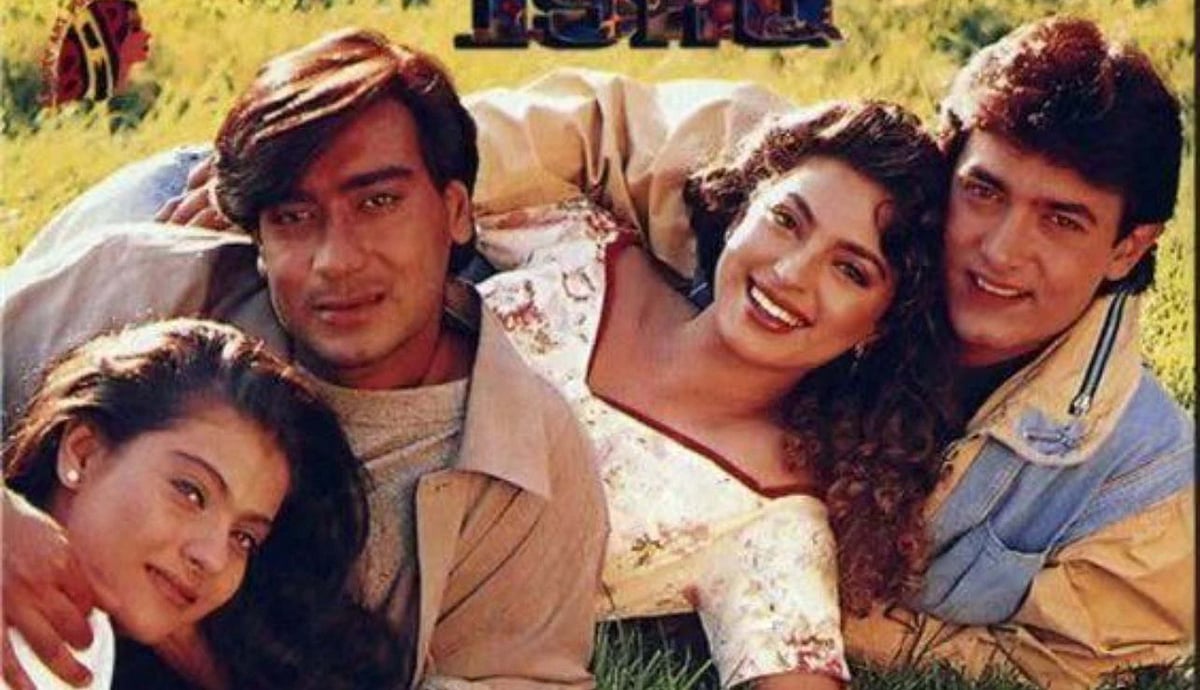 کاجول نے 'عشق' کے 26 سال مکمل ہونے کا جشن منایا، کہا- 'ہم ایسے ہی شاندار اداکار تھے'
