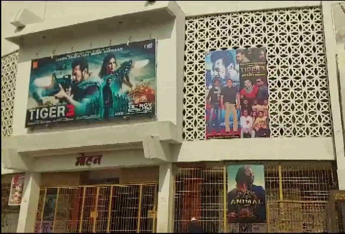 سنیما ہال میں فلم ’ٹائیگر 3‘ دیکھتے ہوئے لوگوں نے جلائے پٹاخے، مچی بھگدڑ، پولیس تفتیش شروع