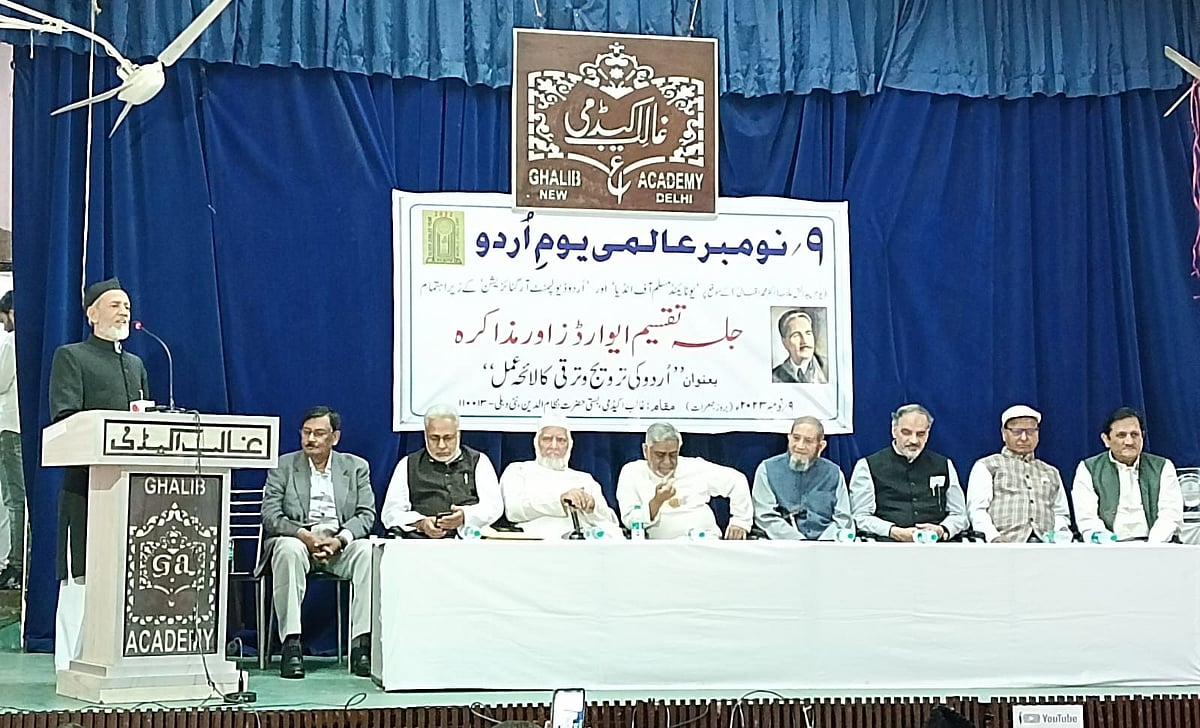 عالمی یوم اُردو کے موقع پر دہلی میں پروقار تقریب کا انعقاد