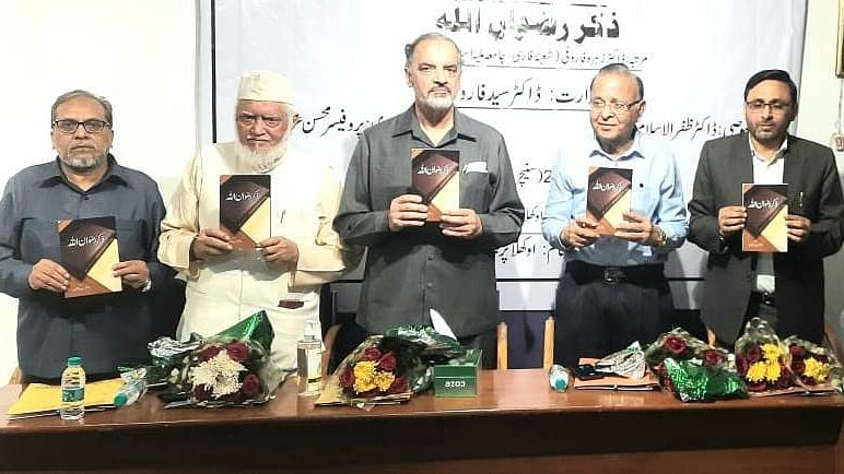 <div class="paragraphs"><p>تصویر: پریس ریلیز</p></div>