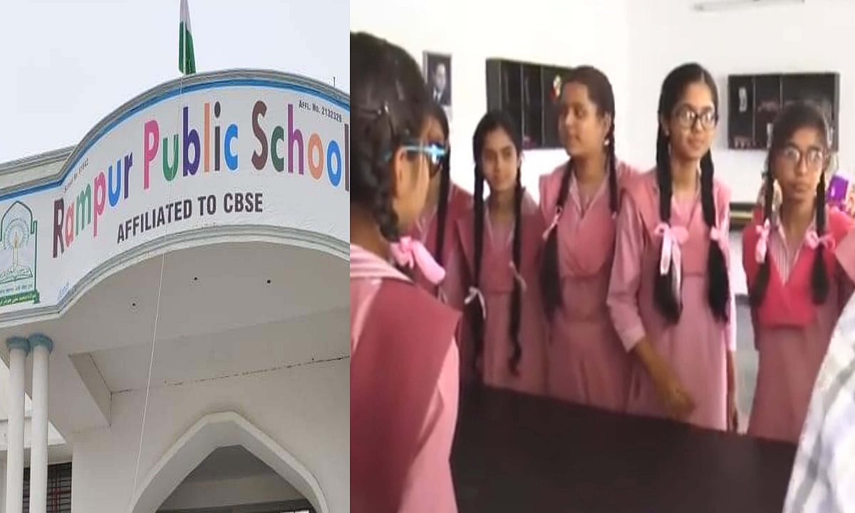 رام پور پبلک اسکول کی طالبات کو راحت، کہیں بھی داخلہ لینے کی اجازت