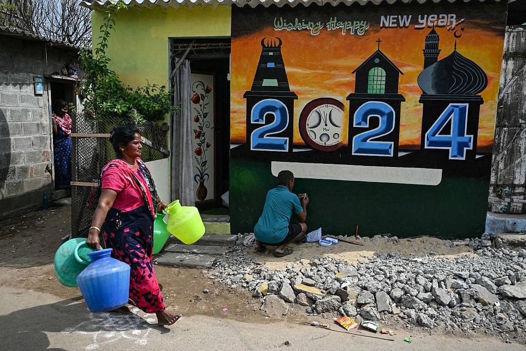 سنہ 2024 کو مل جل کر بہتر بنائیے