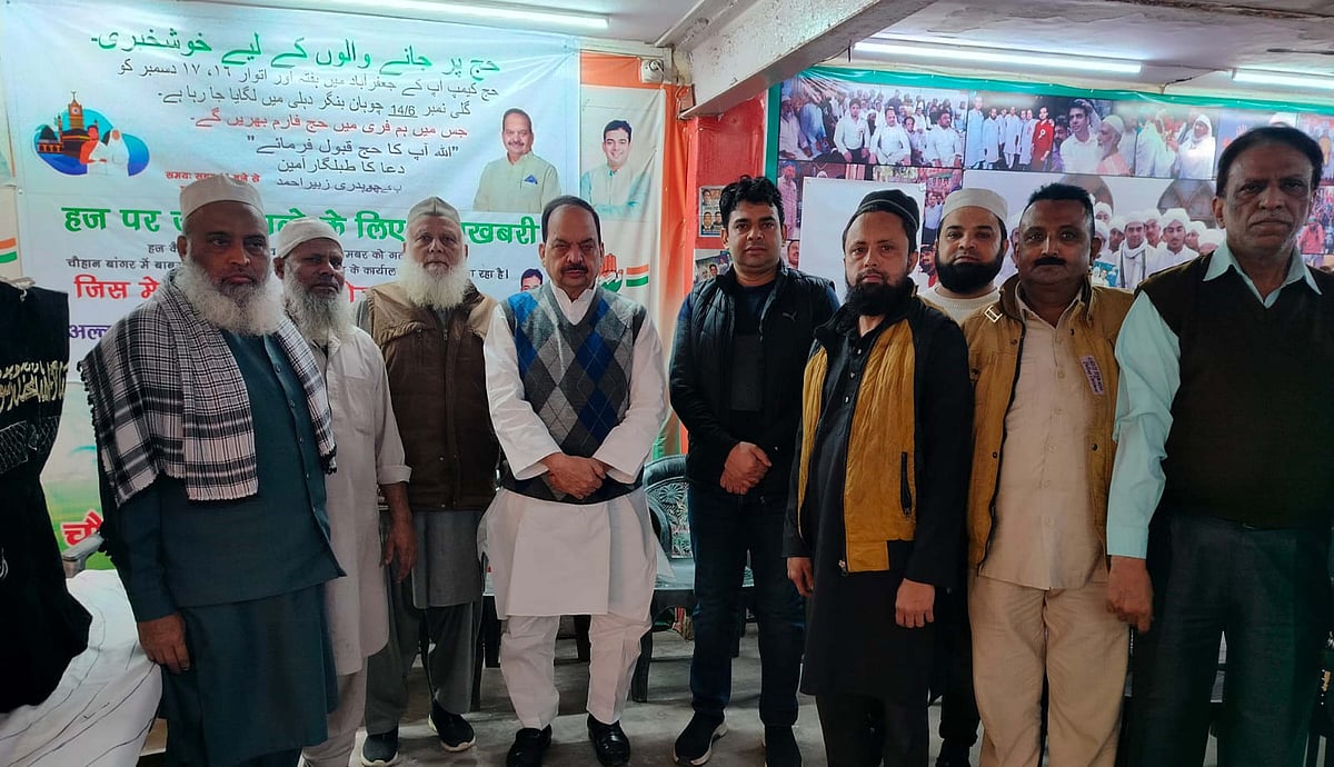 بابر پور ضلع کانگریس صدر چودھری زبیر احمد نے عازمین حج کے فارم بھرنے کے لیے کیمپ کا اہتمام کیا