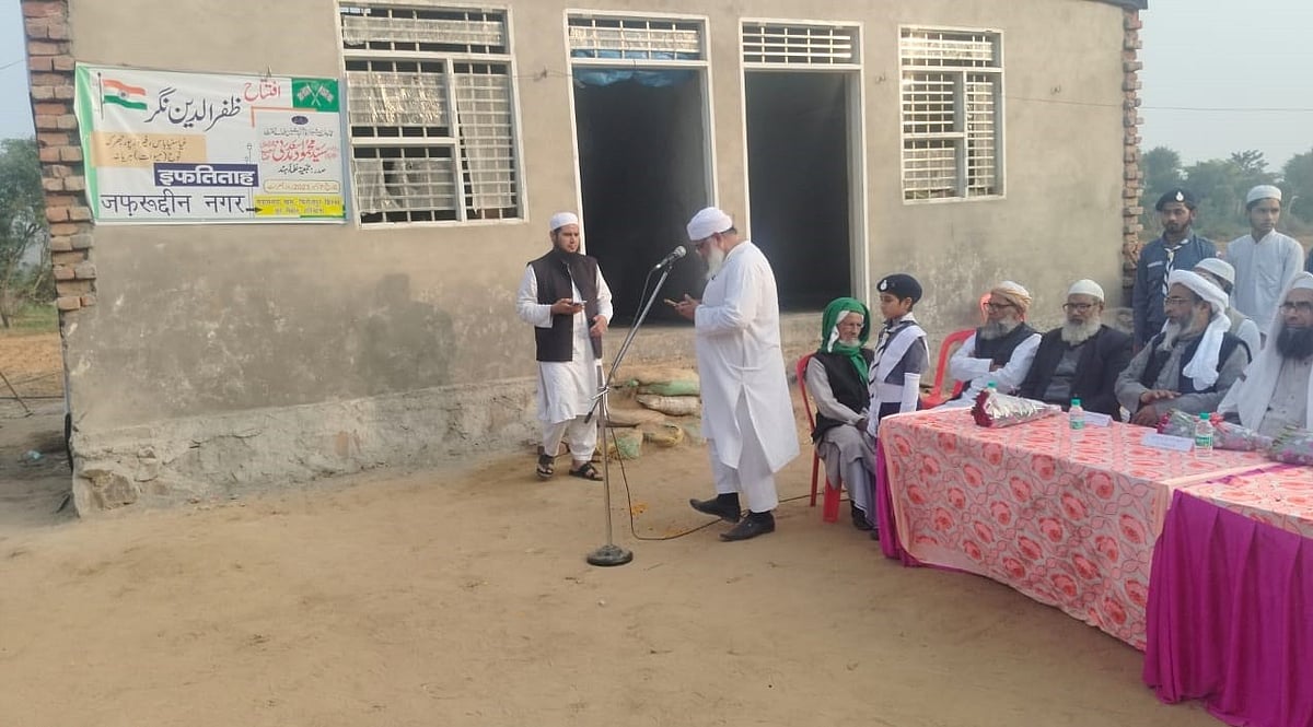 میوات میں فساد اور بلڈوزر متاثرین کے نام وقف ’ظفر الدین نگر کالونی‘ کا افتتاح