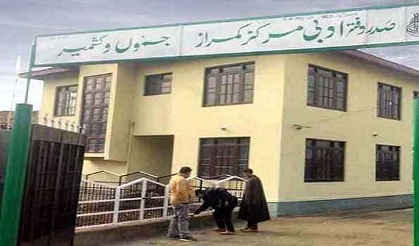کشمیری زبان کو ترجمہ سروس میں شامل کرنے پر ادبی مرکز نے مائیکرو سافٹ کا شکریہ ادا کیا