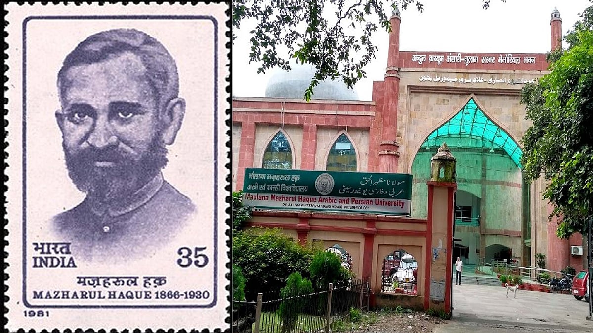 <div class="paragraphs"><p>مولانا مظہر الحق</p></div>