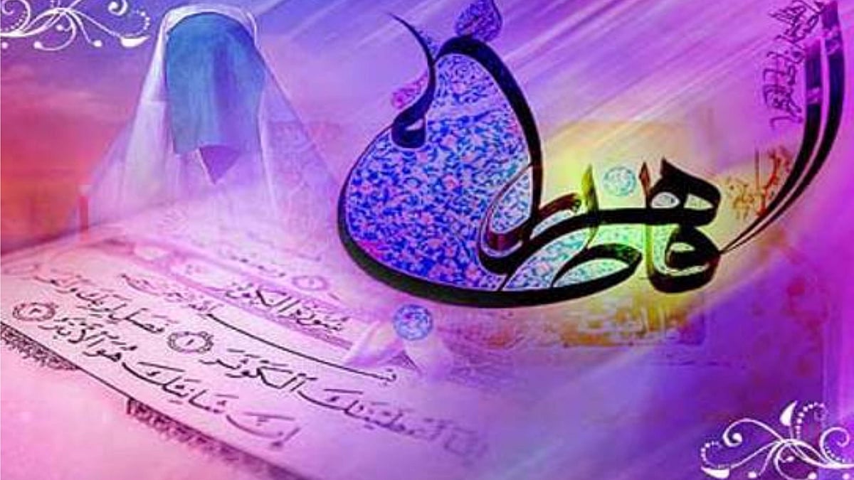 <div class="paragraphs"><p>حجاب و عفت کی محافظ حضرت فاطمہ زہرا</p></div>