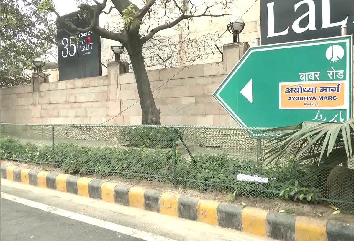 ہندو سینا نے ’بابر روڈ‘ کا نام بدل کر ’ایودھیا مارگ‘ کر دیا، خبر ملی تو دہلی پولیس نے اسٹیکر نوچ ڈالا!