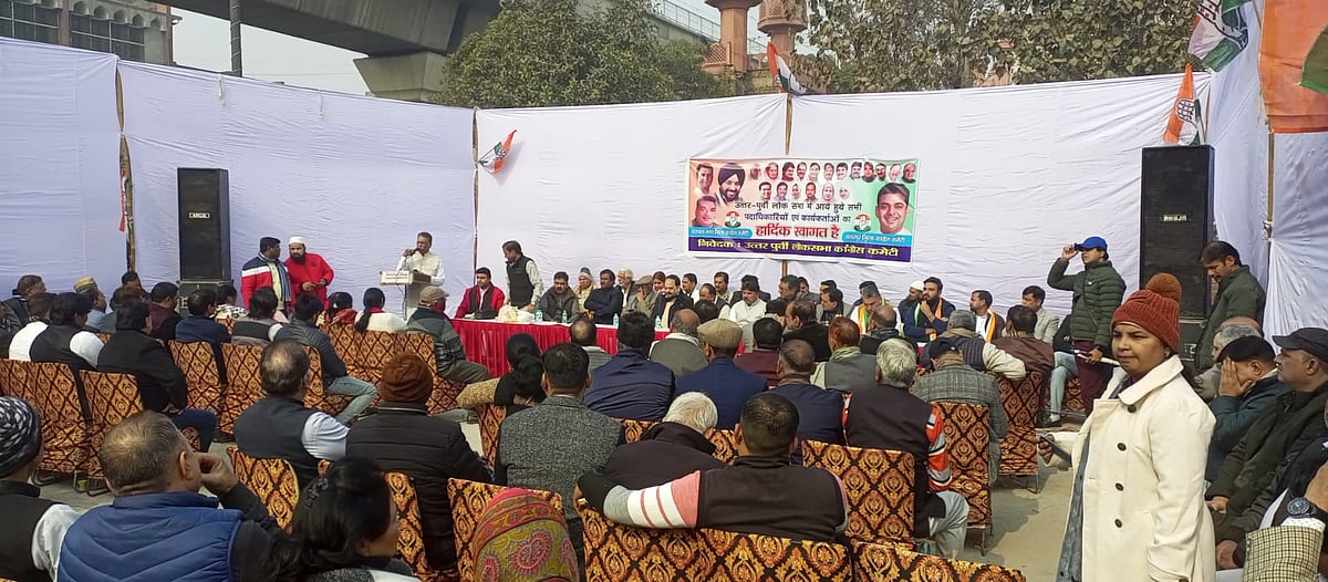 دہلی کانگریس لوک سبھا الیکشن 2024 کے لیے 3 فروری کو بجائے گی بگل