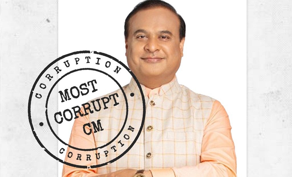 آسام کے وزیر اعلیٰ سب سے بدعنوان، وہ بی جے پی کے دیگر وزرائے اعلیٰ کو بھی بدعنوانی سکھا سکتے ہیں: راہل گاندھی