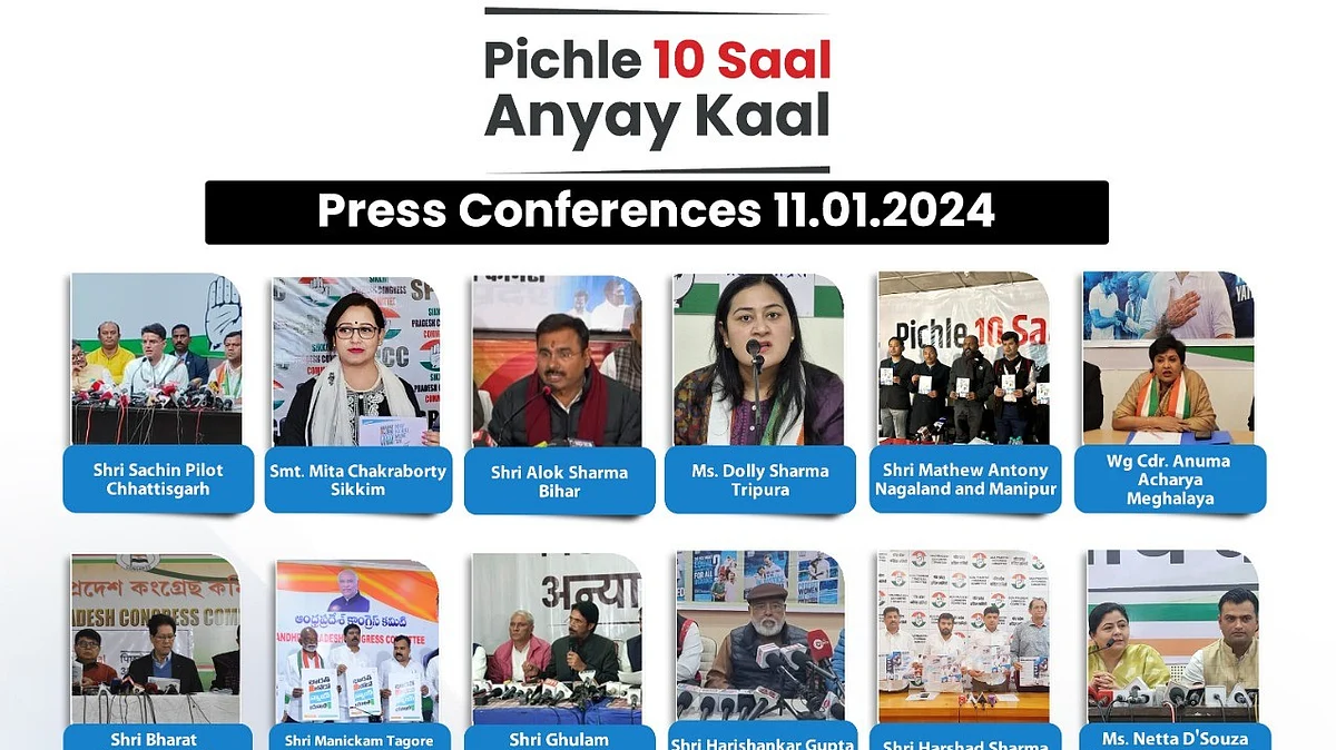 <div class="paragraphs"><p>تصویر @INCIndia</p></div>