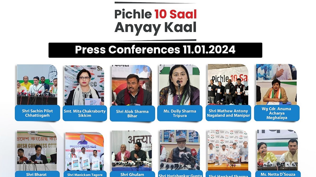 <div class="paragraphs"><p>تصویر @INCIndia</p></div>
