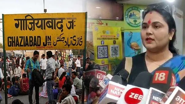<div class="paragraphs"><p>تصویر سوشل میڈیا</p></div>