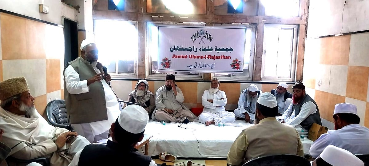 لازمی سوریہ نمسکار: ’15 فروری کو مسلم طبقہ اپنے بچوں کو اسکول نہ بھیجیں‘، جمعیۃ علماء راجستھان کی اپیل