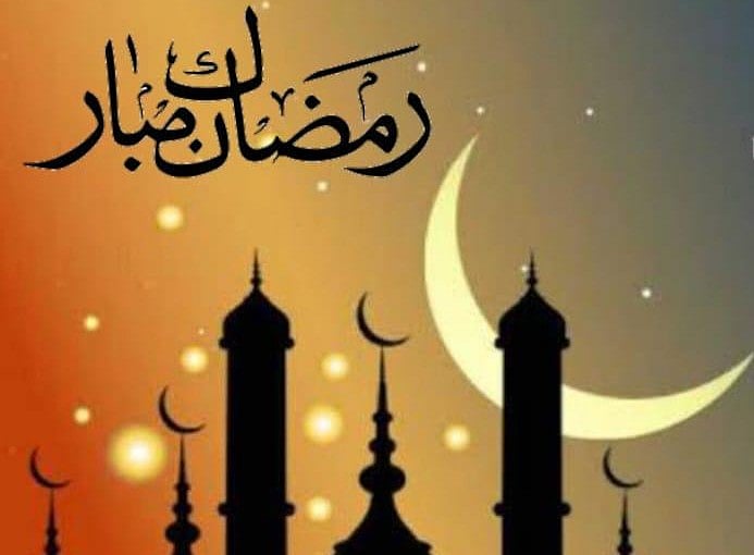 رمضان مبارک! مدت سے تھے ہم منتظر، فضل خدا آیا تو پھر... آفتاب احمد منیری