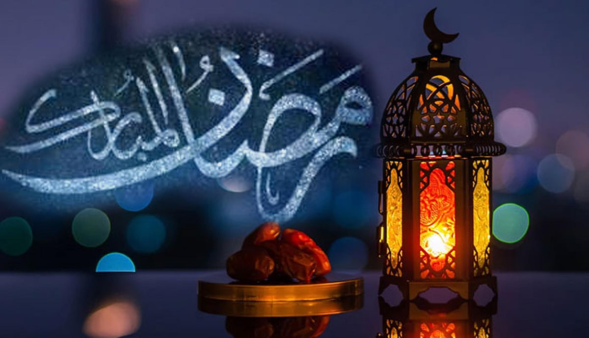 رمضان المبارک: عظمت، حرمت اور فضیلت والا مہینہ
