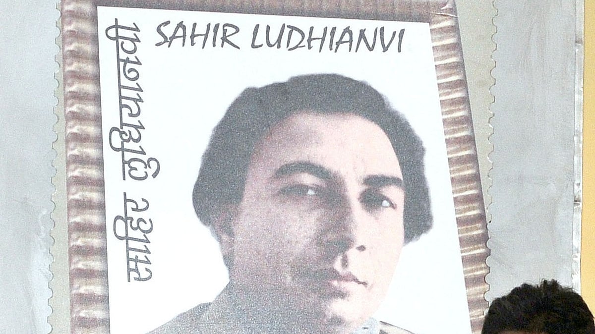 ساحر لدھیانوی اپنی شرطوں پر نغمہ لکھا کرتے تھے