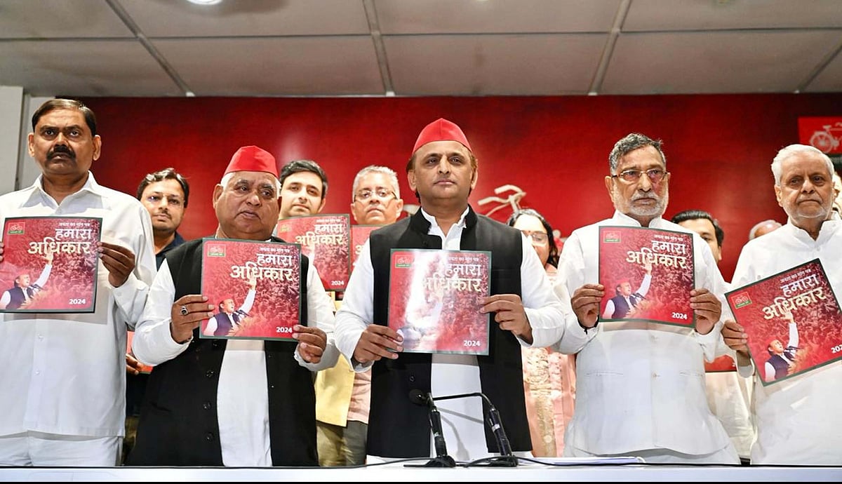 لوک سبھا انتخابات: سماجوادی پارٹی نے جاری کیا انتخابی منشور، عوام سے کئے متعدد وعدے