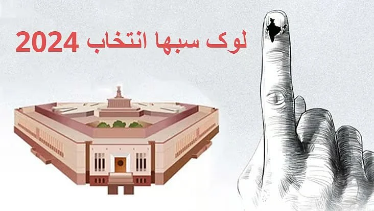 <div class="paragraphs"><p>فائل تصویر قومی آواز</p></div>