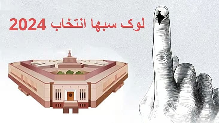 <div class="paragraphs"><p>فائل تصویر قومی آواز</p></div>