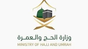 سعودی وزارت حج وعمرہ کی جانب سے عمرہ کے ویزے کی معیاد تین ماہ مقرر