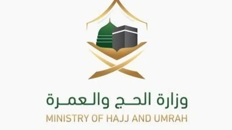 حج 2024: سعودی عرب نے جاری کیں صحت اور حفاظت سے متعلق نئی ہدایات، جانیں کیا ہیں حج کے نئے قواعد؟