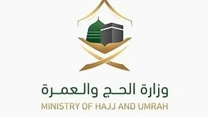 حج 2024: سعودی عرب نے جاری کیں صحت اور حفاظت سے متعلق نئی ہدایات، جانیں کیا ہیں حج کے نئے قواعد؟