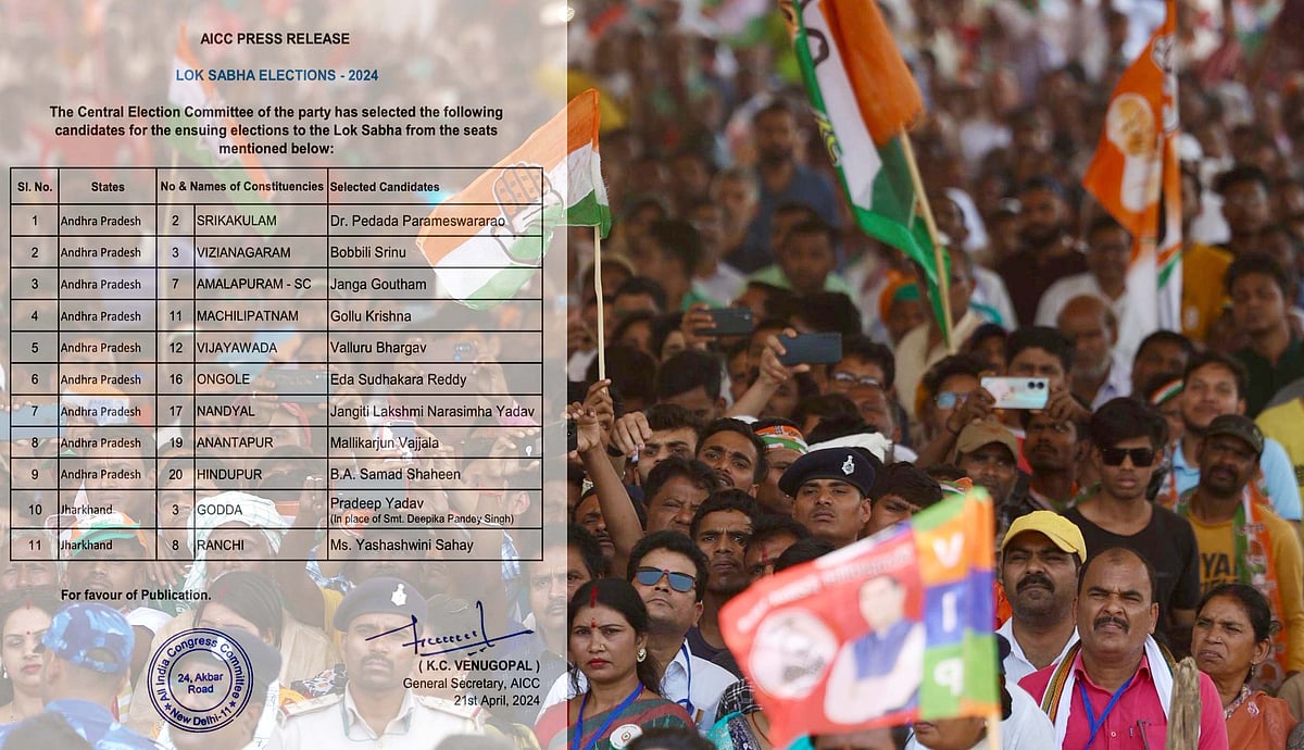 لوک سبھا انتخابات 2024: کانگریس کی نئی فہرست جاری، آندھرا کے 9 اور جھارکھنڈ کے 2 امیدواروں کا اعلان