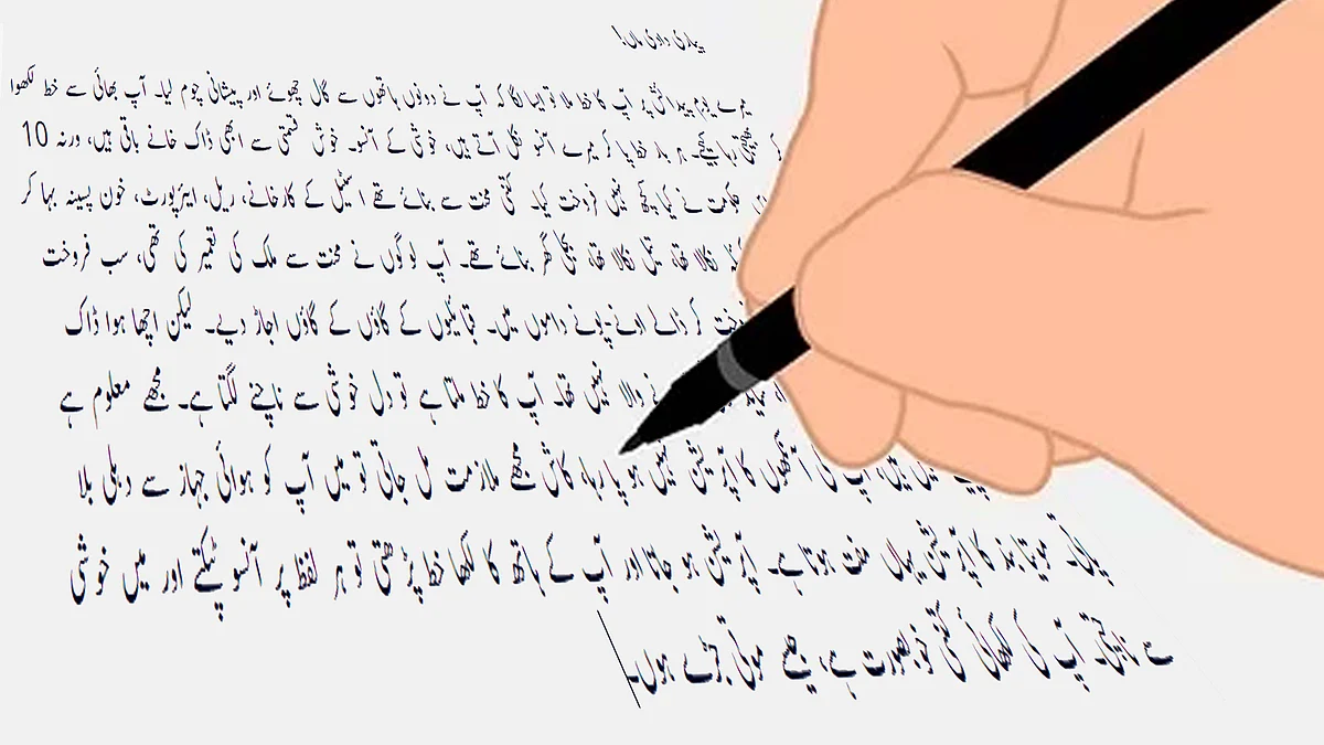 <div class="paragraphs"><p>علامتی تصویر</p></div>