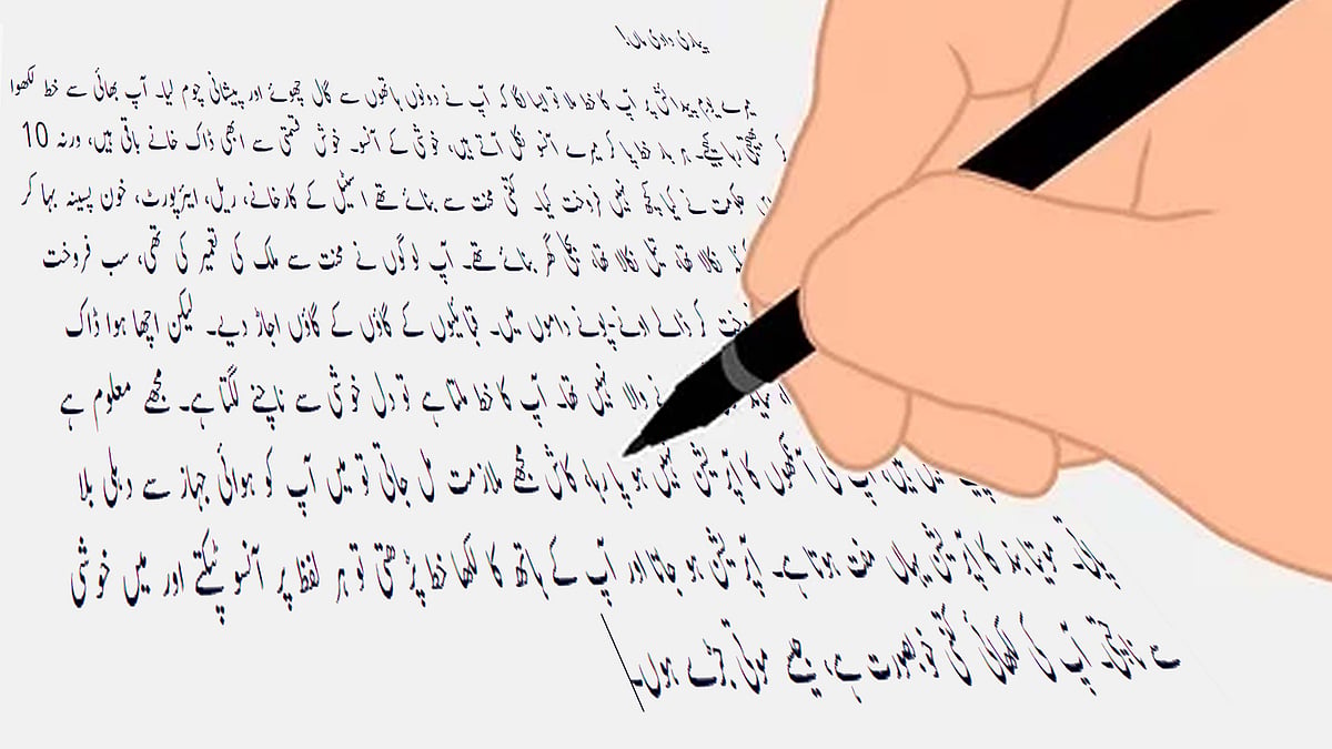 <div class="paragraphs"><p>علامتی تصویر</p></div>