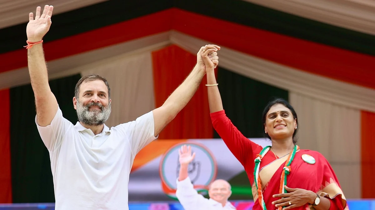 <div class="paragraphs"><p>راہل گاندھی اور وائی ایس شرمیلا، تصویر @INCIndia</p></div>