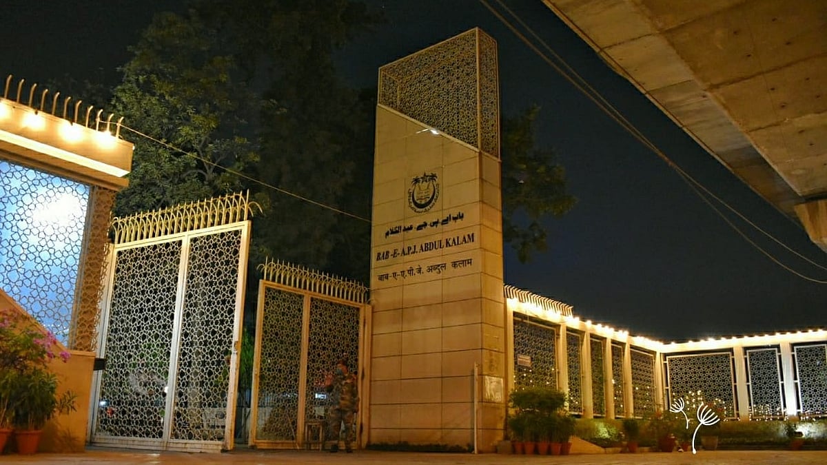 جامعہ ملیہ اسلامیہ / آئی اے این ایس