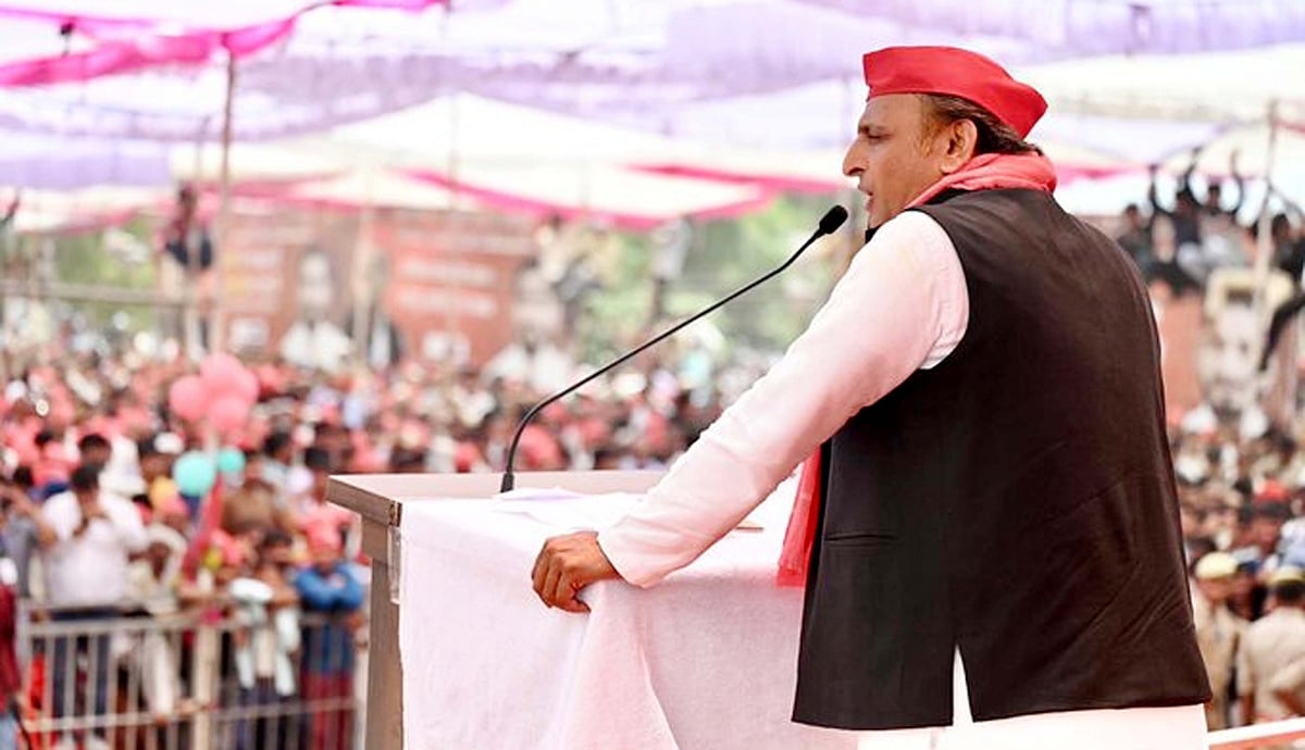 سات تاریخ کا الیکشن بی جے پی کو سات سمندر دور پھینک دے گا! اکھلیش یادو