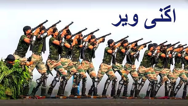 <div class="paragraphs"><p>اگنی ویر، تصویر سوشل میڈیا</p></div>