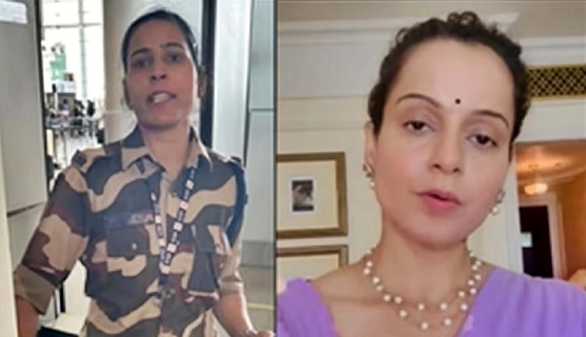 کنگنا رانوت کو تھپڑ مارنے والی سی آئی ایس ایف کانسٹیبل کلوندر کور کا تبادلہ، تحقیقات مکمل ہونے تک بنگلورو میں تعیناتی