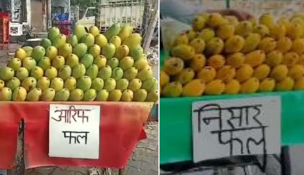 کیا یہ مسلمانوں کی سماجی و معاشی بائیکاٹ کی ایک سازش ہے؟...سہیل انجم
