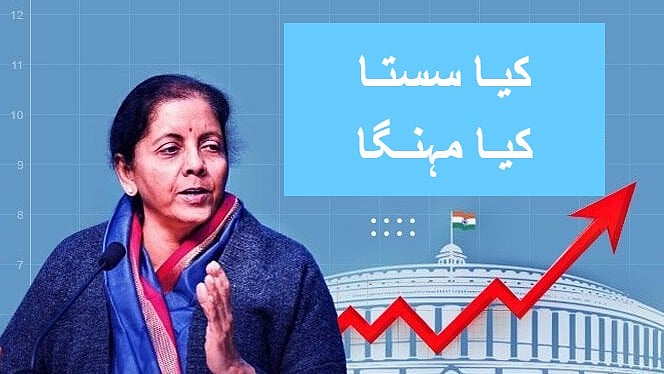 <div class="paragraphs"><p>تصویر سوشل میڈیا</p></div>