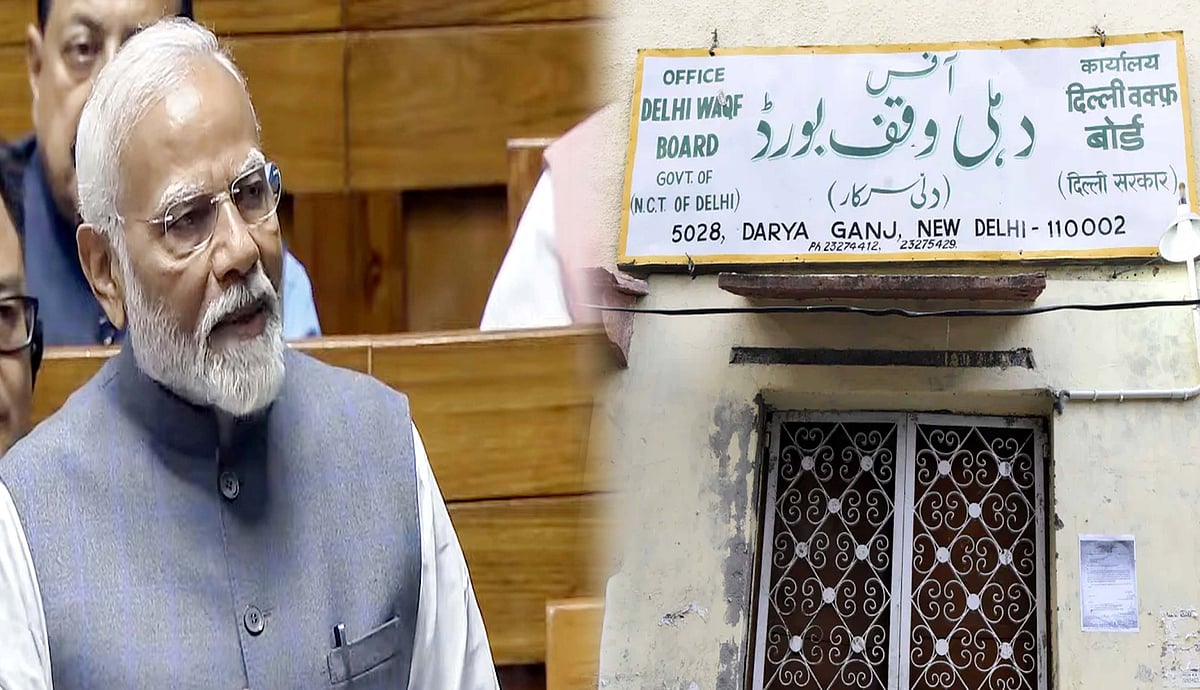 اربوں روپے کی وقف املاک کو ہڑپنے کی سازش... سہیل انجم