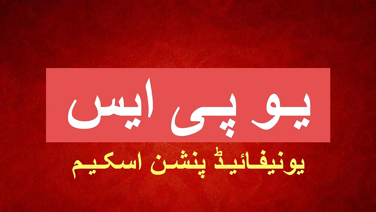 <div class="paragraphs"><p>اے آئی ڈی ای ایف، تصویر سوشل میڈیا</p></div>