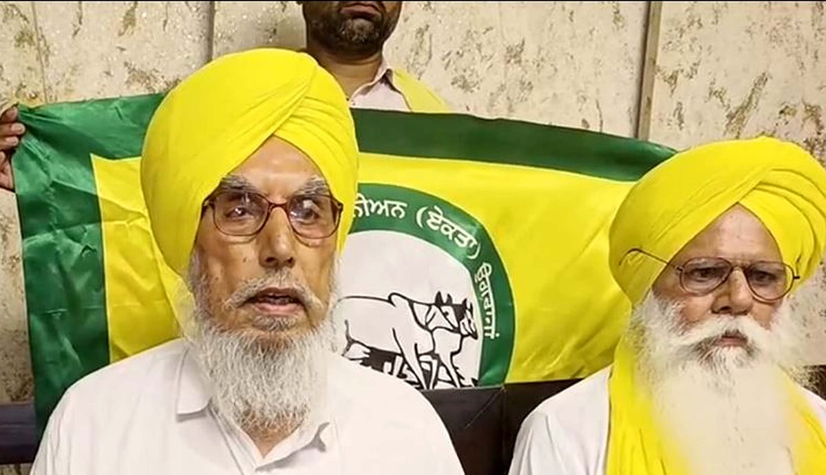 بھارتیہ کسان یونین اوگراہاں کا یکم ستمبر سے چنڈی گڑھ میں دھرنا، زرعی پالیسی بنانے کا مطالبہ