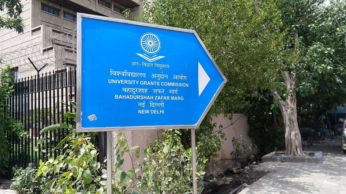 یو جی سی نے یونیورسٹیوں کے لیے ’سویم ‘ امتحان کے اصول جاری کیے