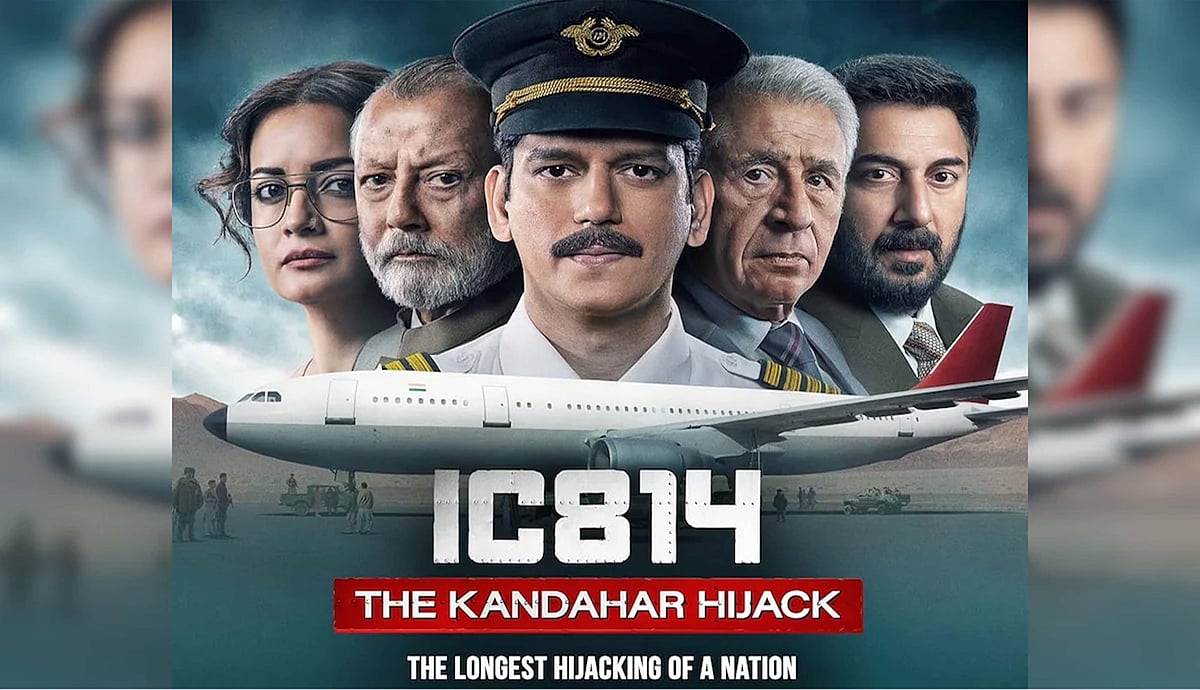 ویب سیریز ’آئی سی-814‘ پر تنازعہ کے بعد نیٹ فلکس کا فیصلہ، اغوا کاروں کے اصل نام ابتدا میں ہی ظاہر ہوں گے